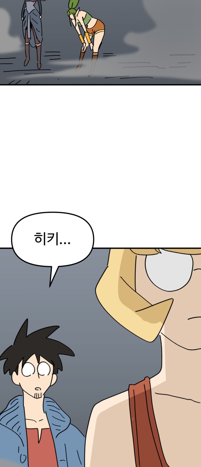 76 페이지