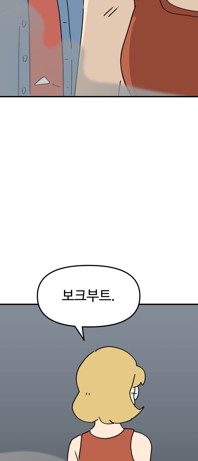 77 페이지