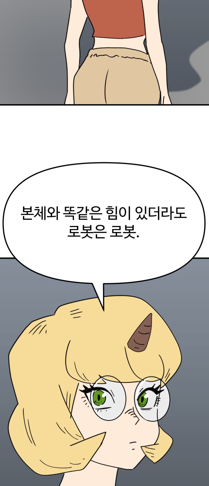 78 페이지