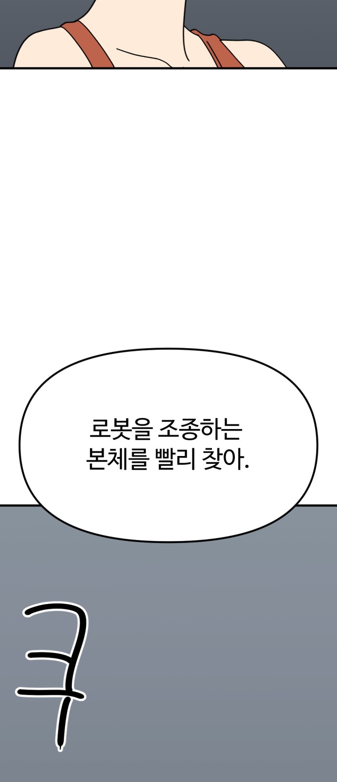 79 페이지