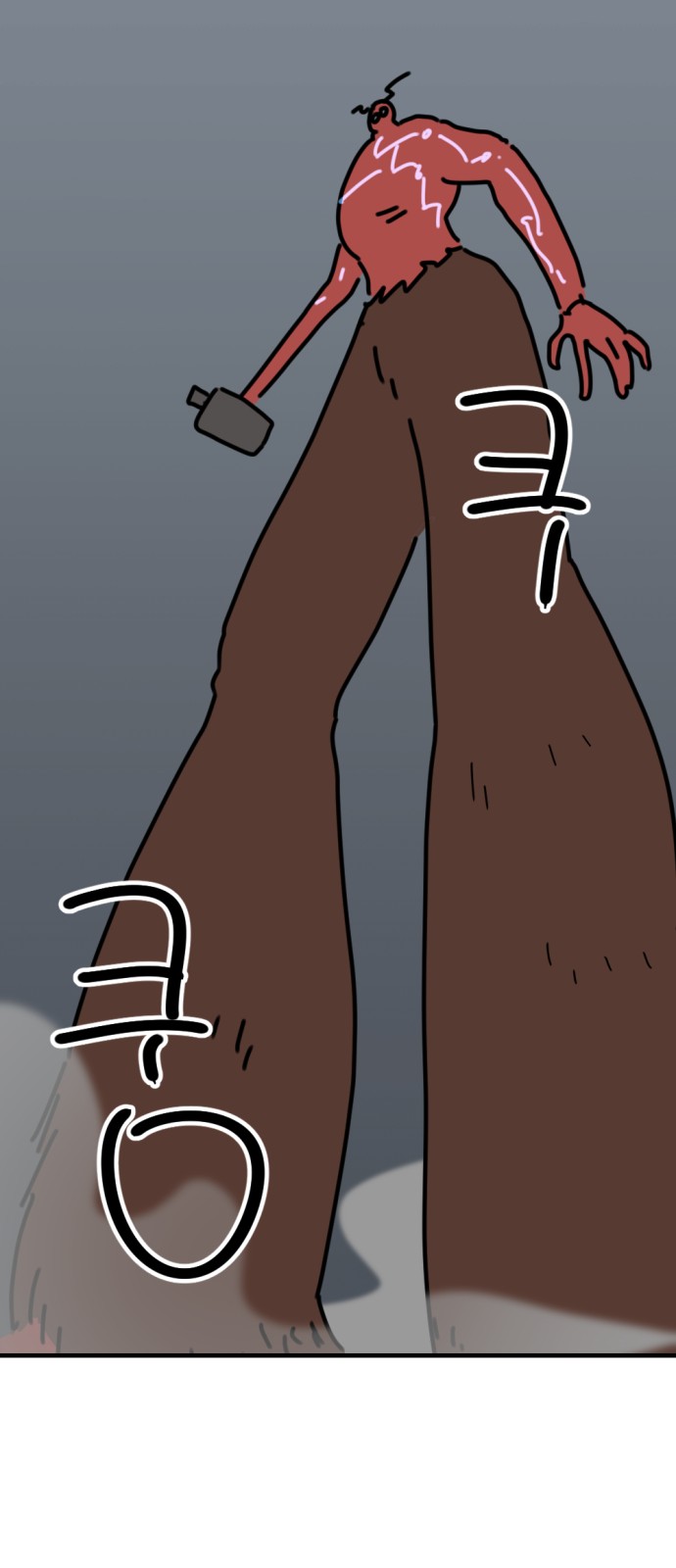 80 페이지