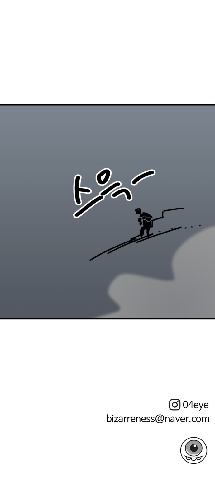 81 페이지