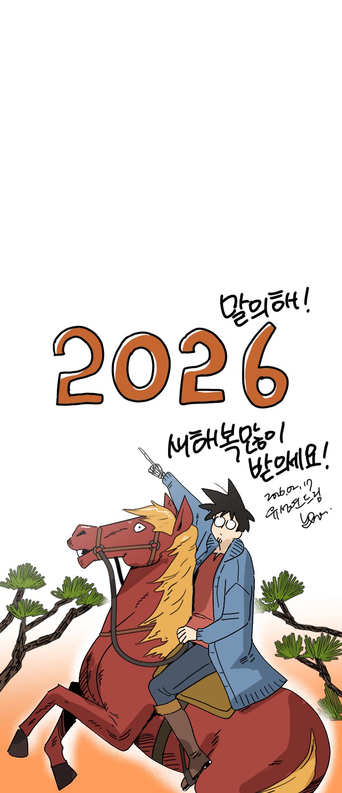 82 페이지