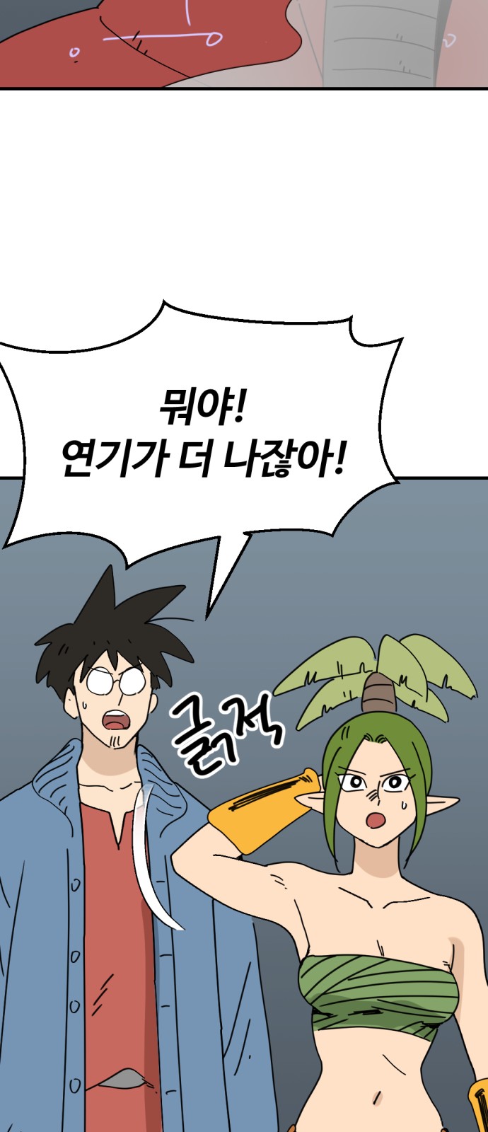 21 페이지