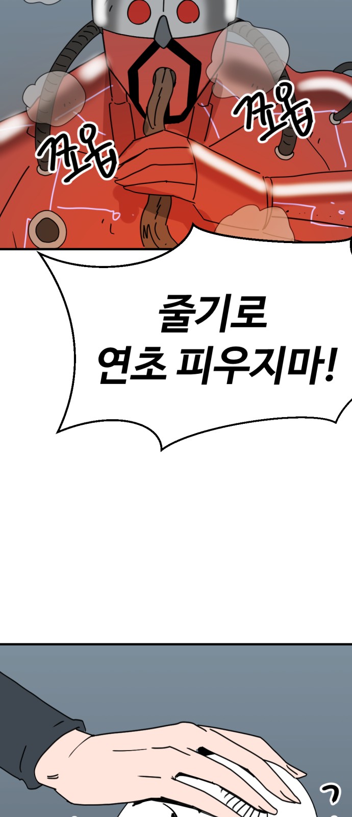 23 페이지