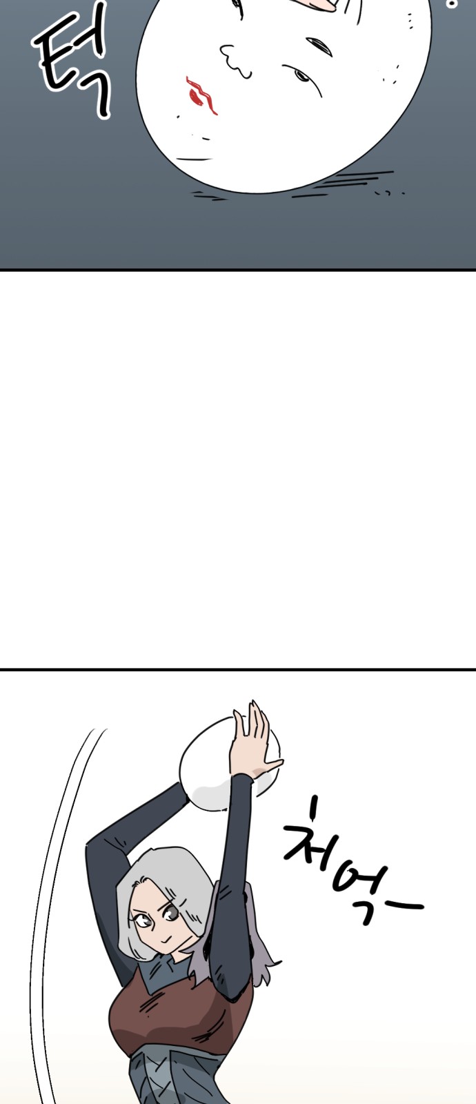 24 페이지