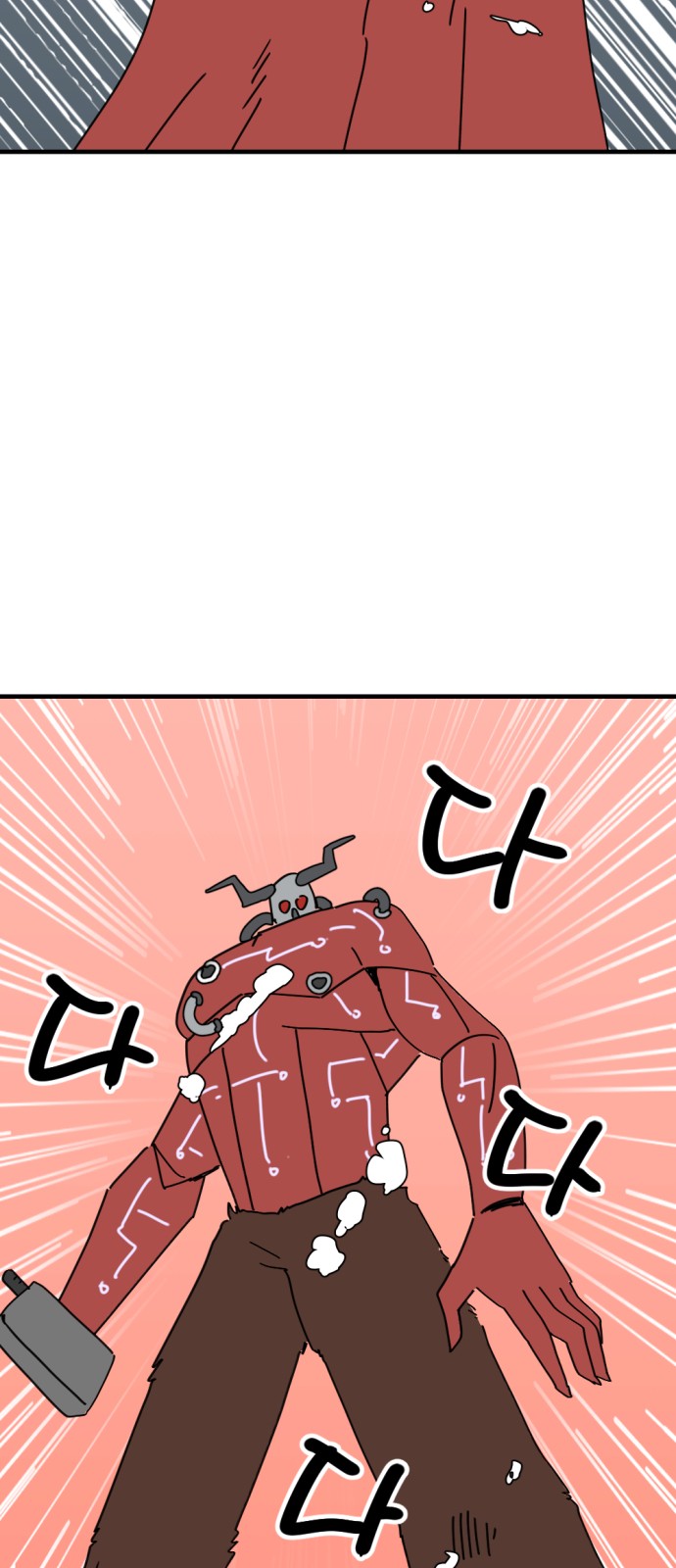 36 페이지