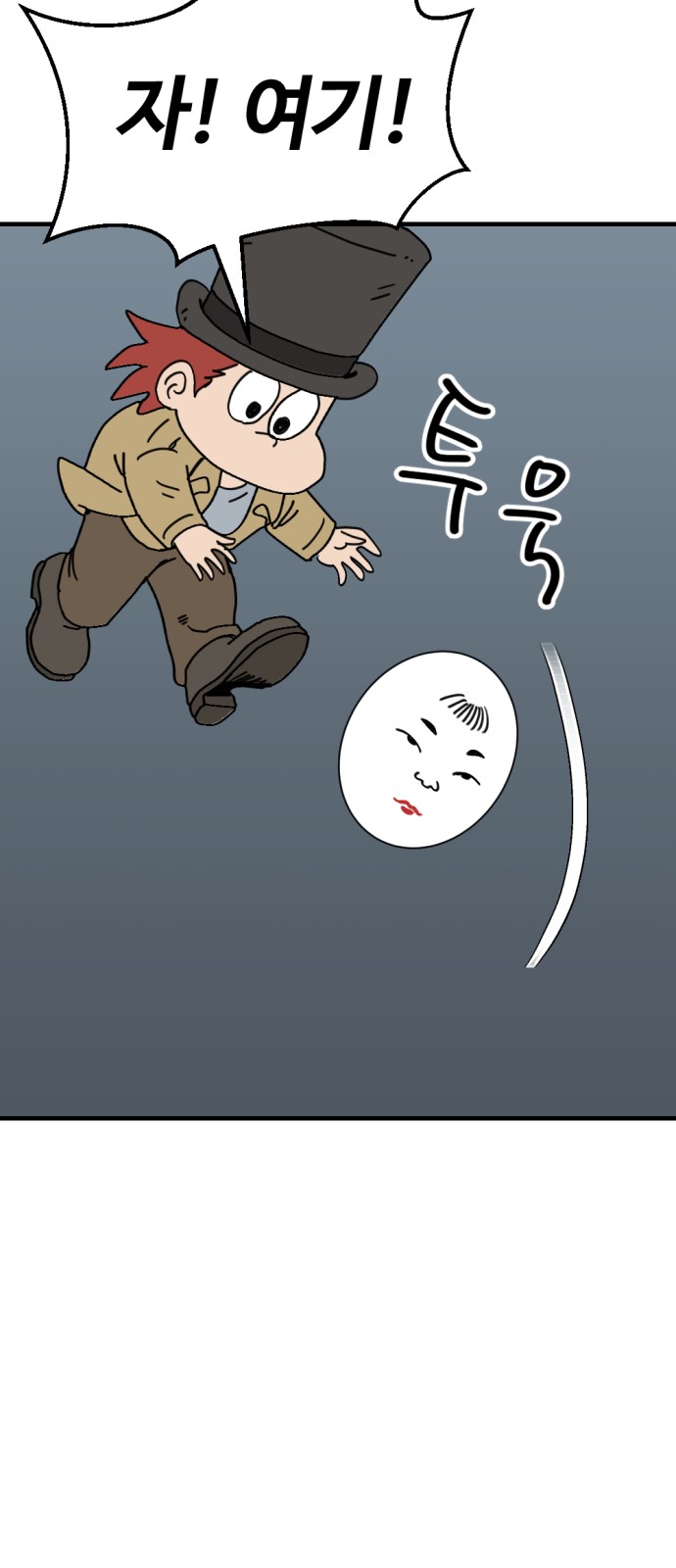 38 페이지