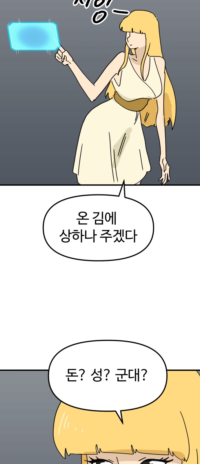 37 페이지