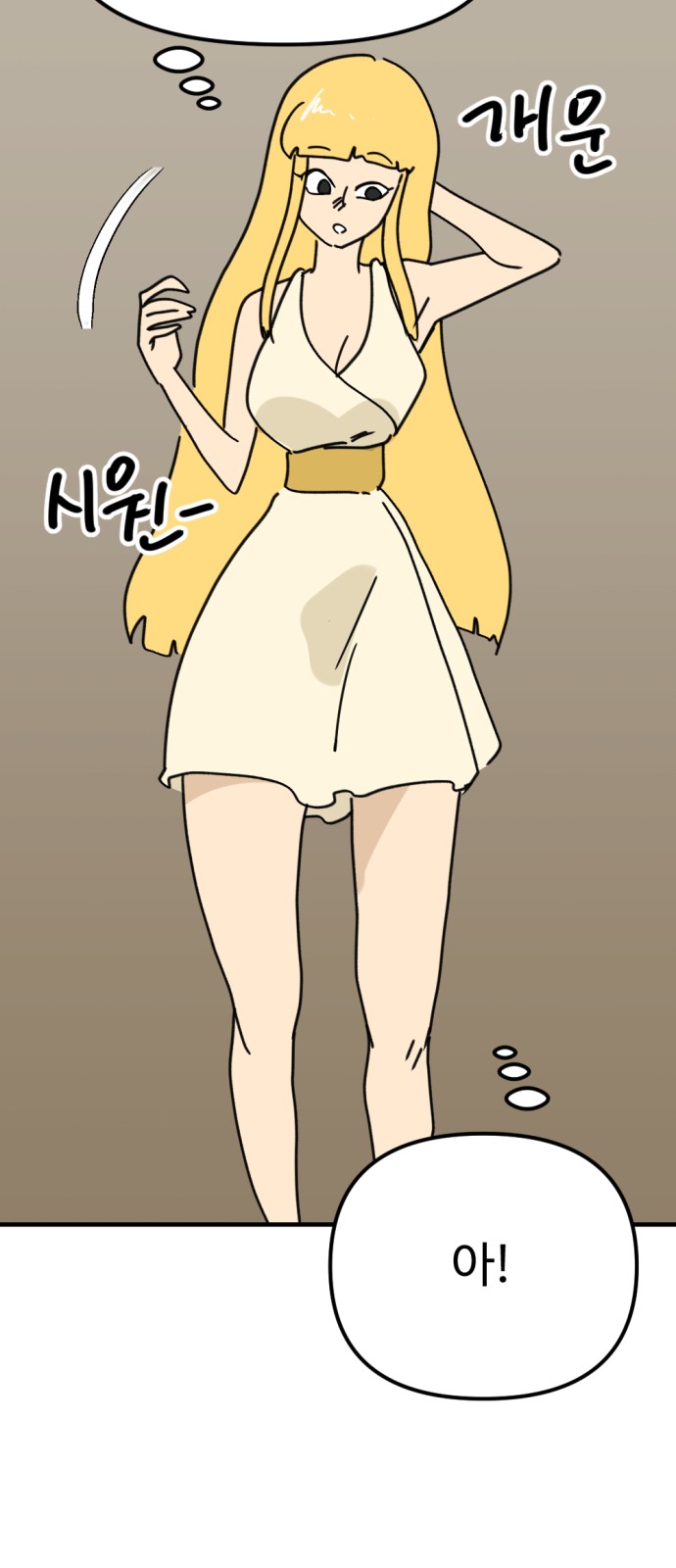 23 페이지