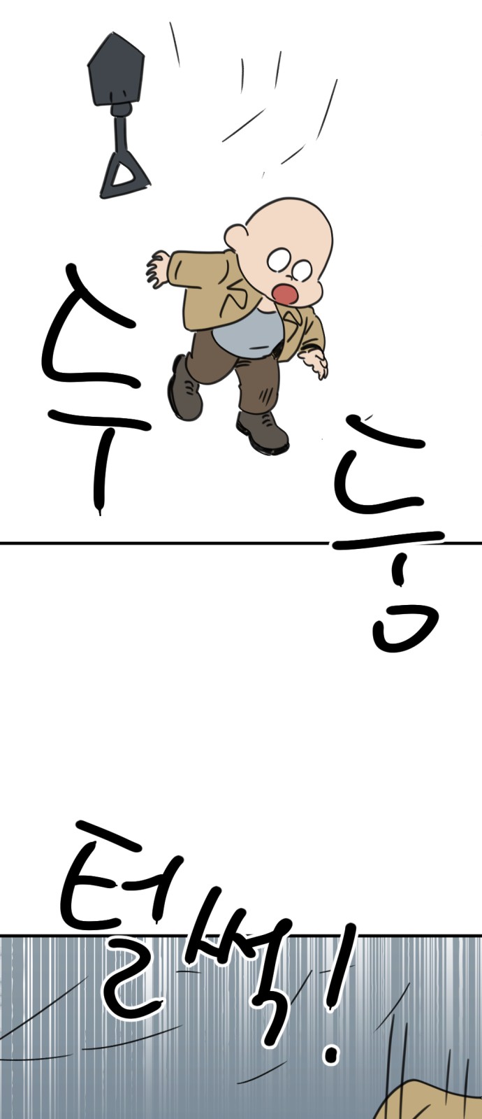 45 페이지