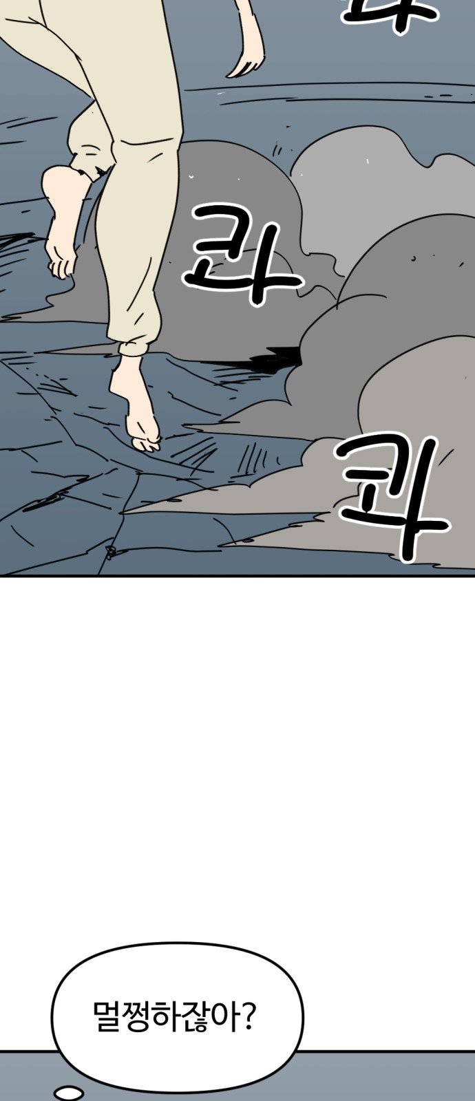 64 페이지