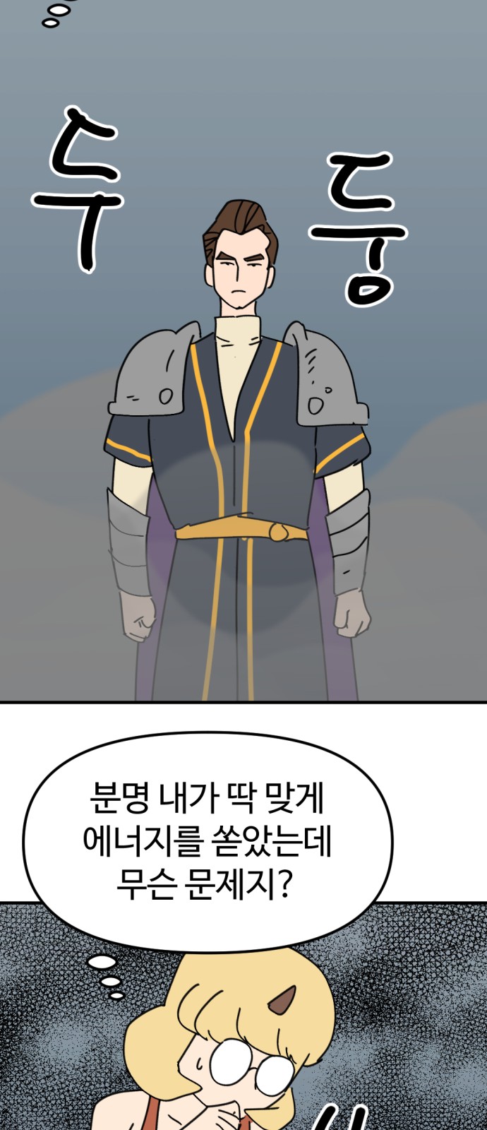 65 페이지