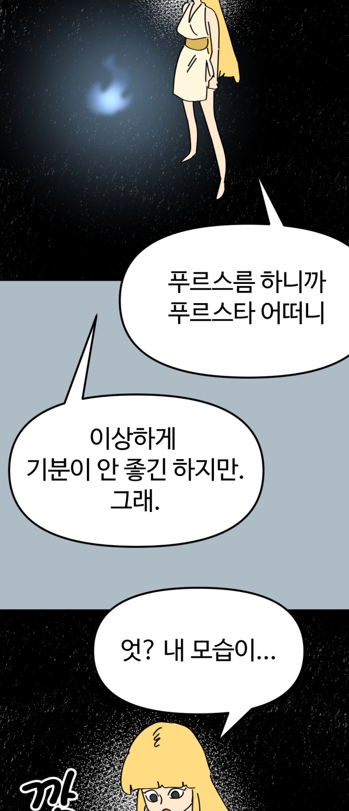 27 페이지