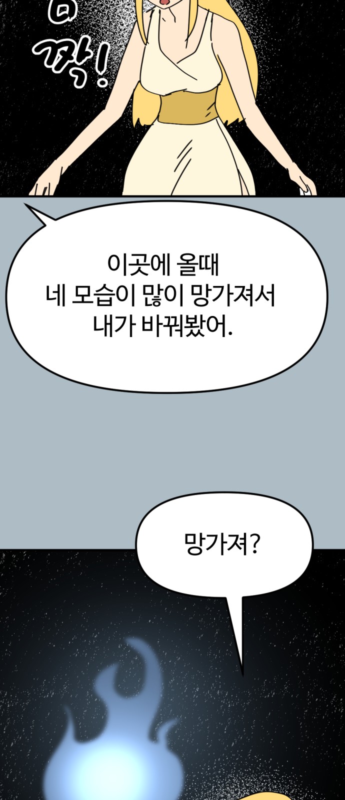 28 페이지