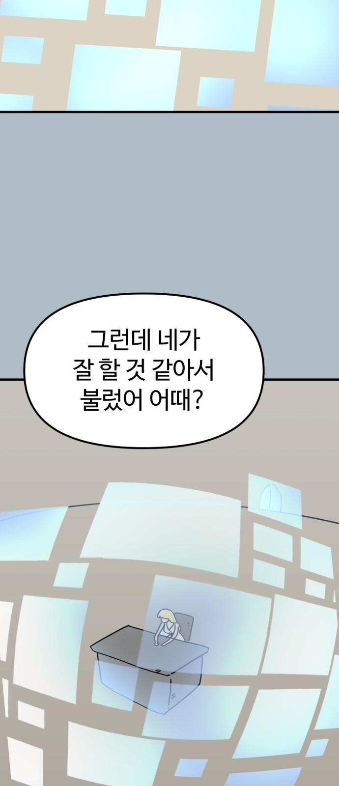 40 페이지