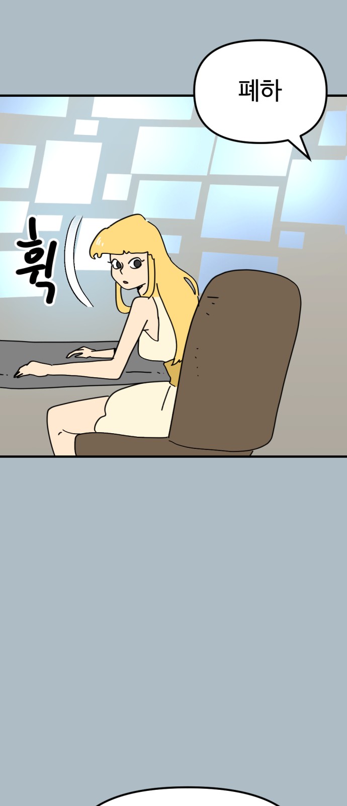 42 페이지