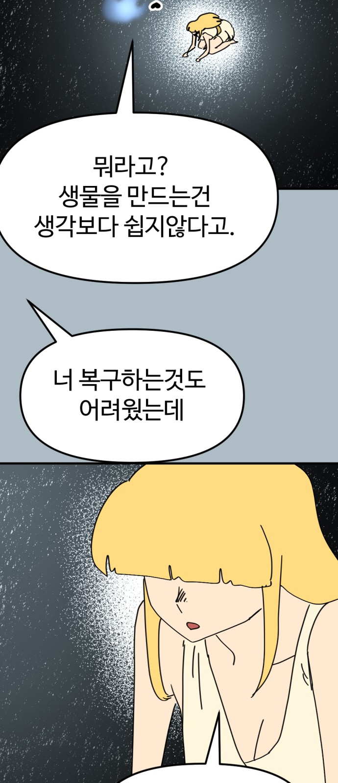 44 페이지