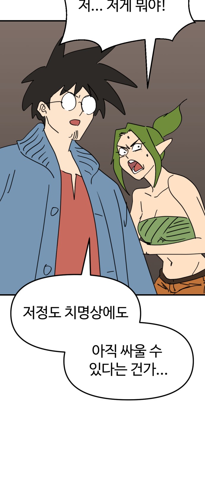 29 페이지