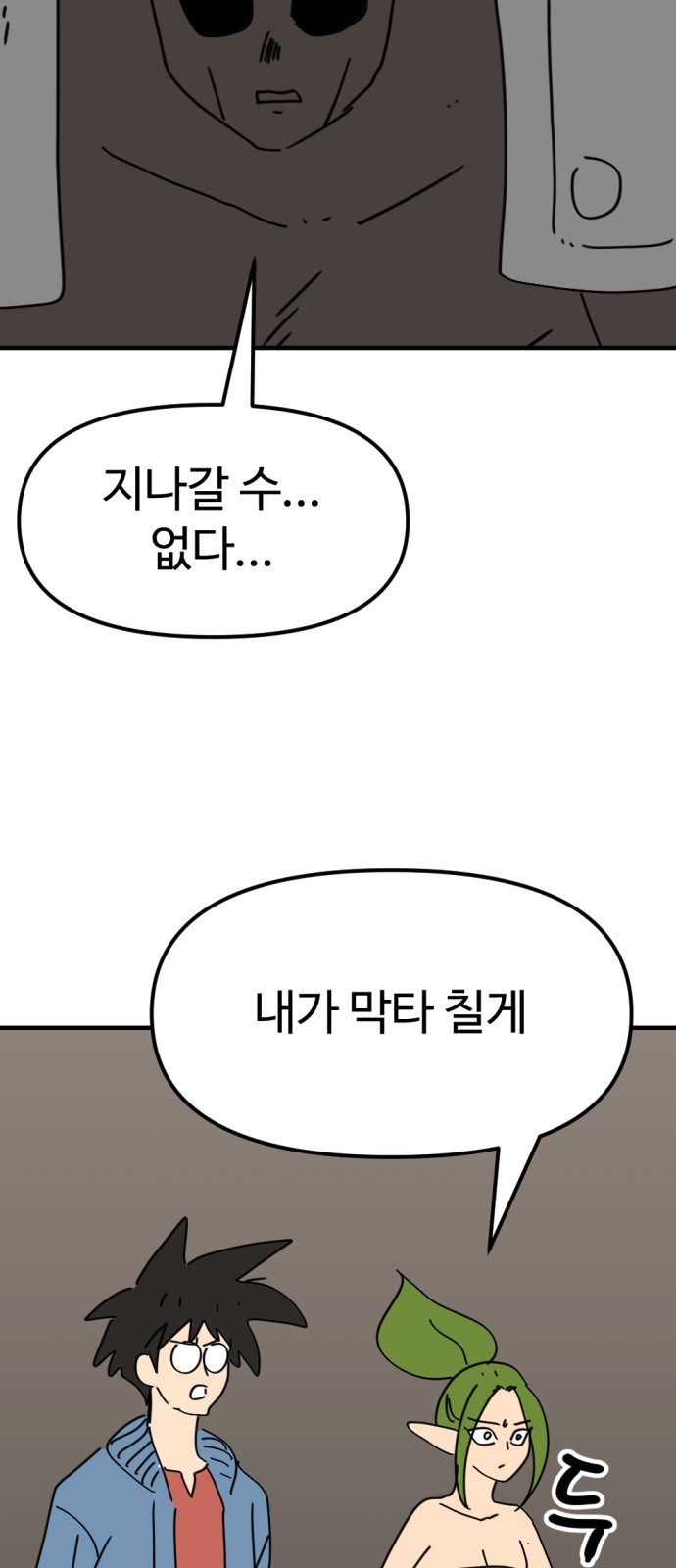 35 페이지