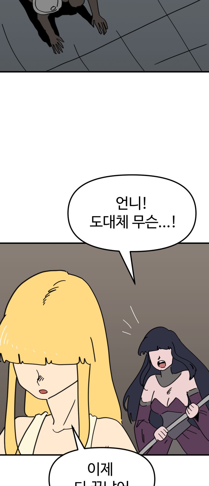40 페이지