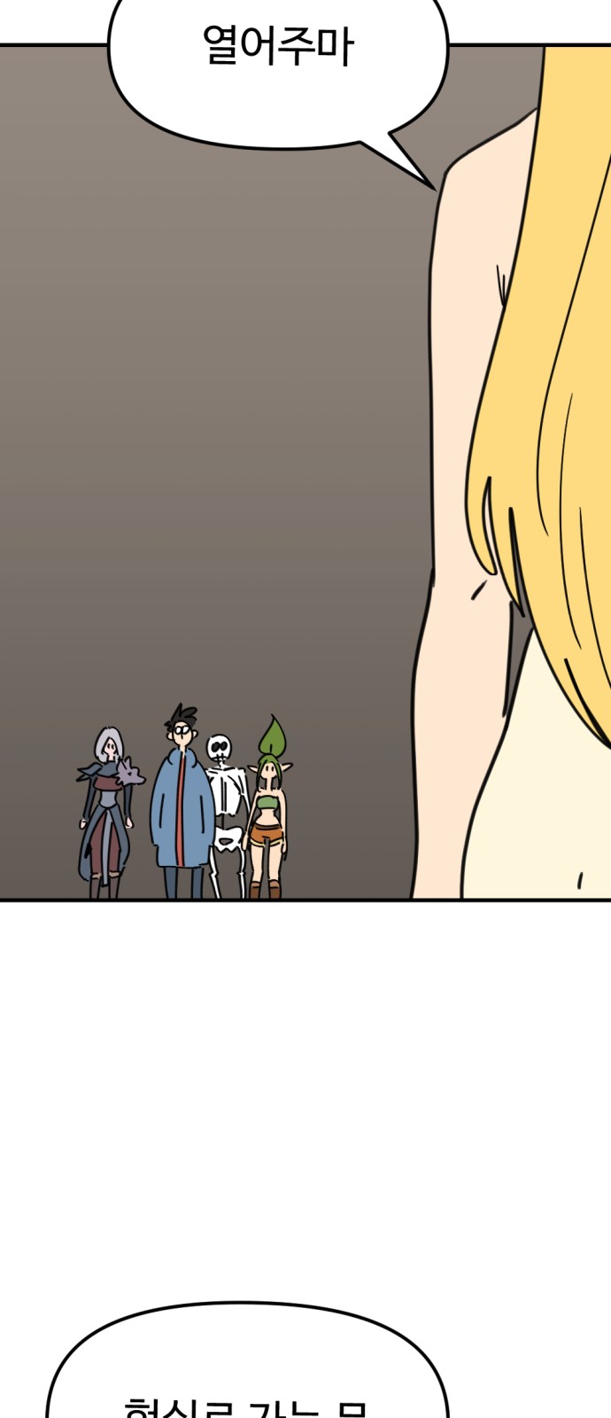 47 페이지