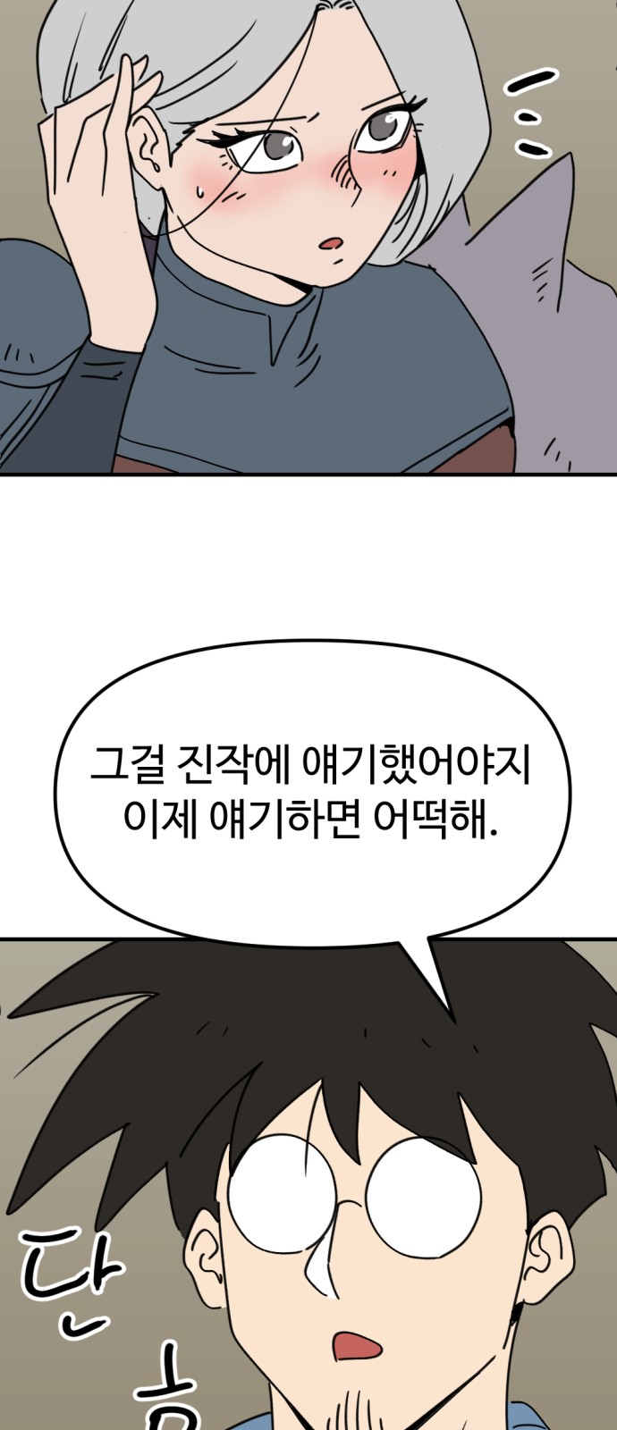 14 페이지