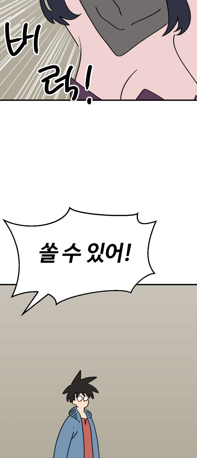 22 페이지