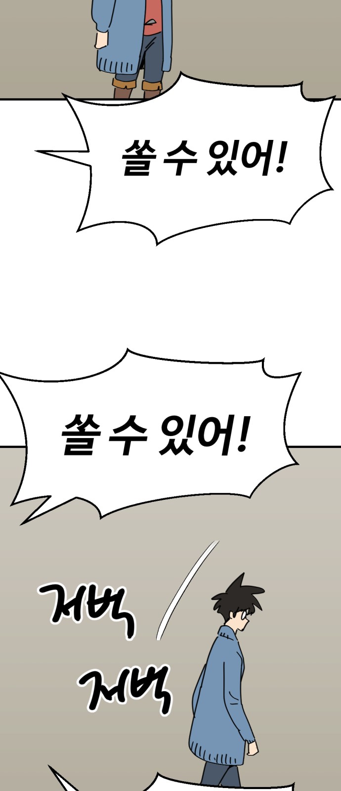 23 페이지