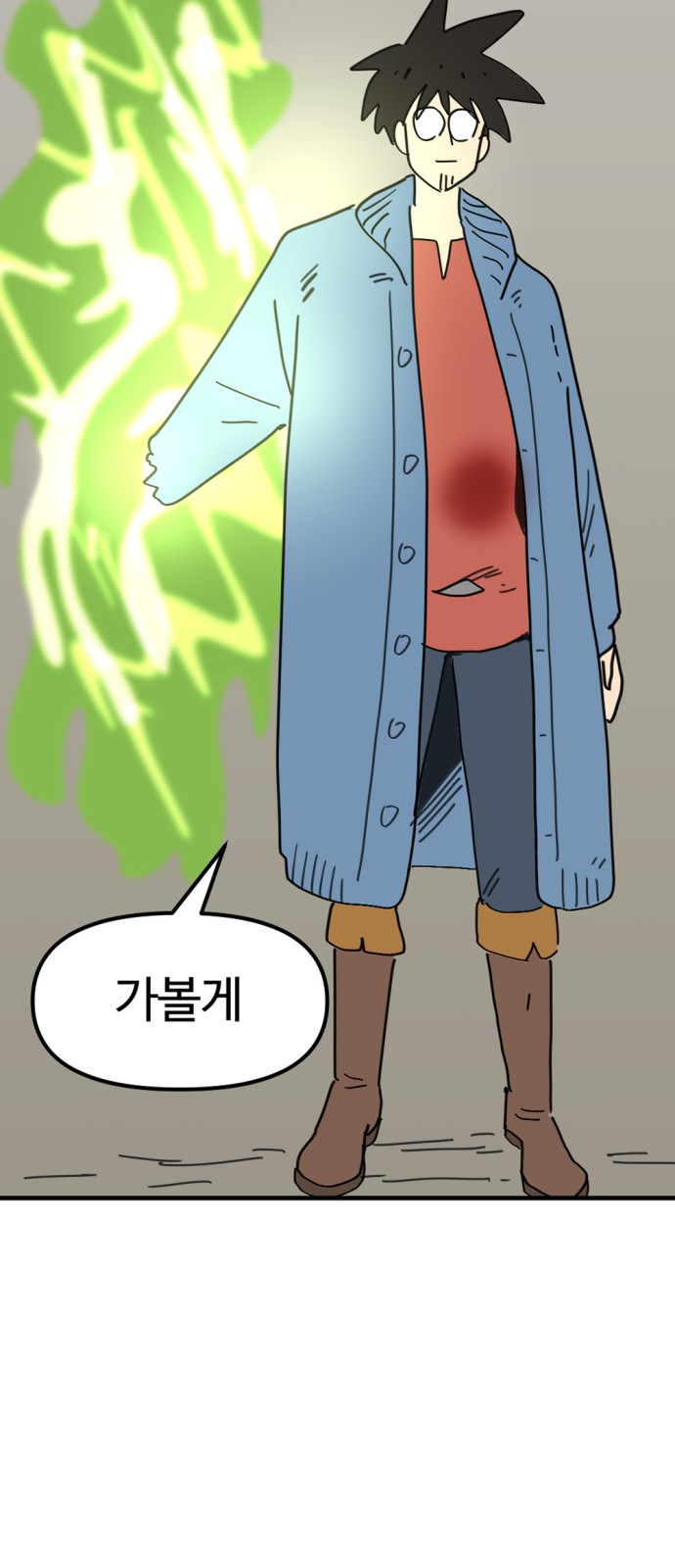 26 페이지