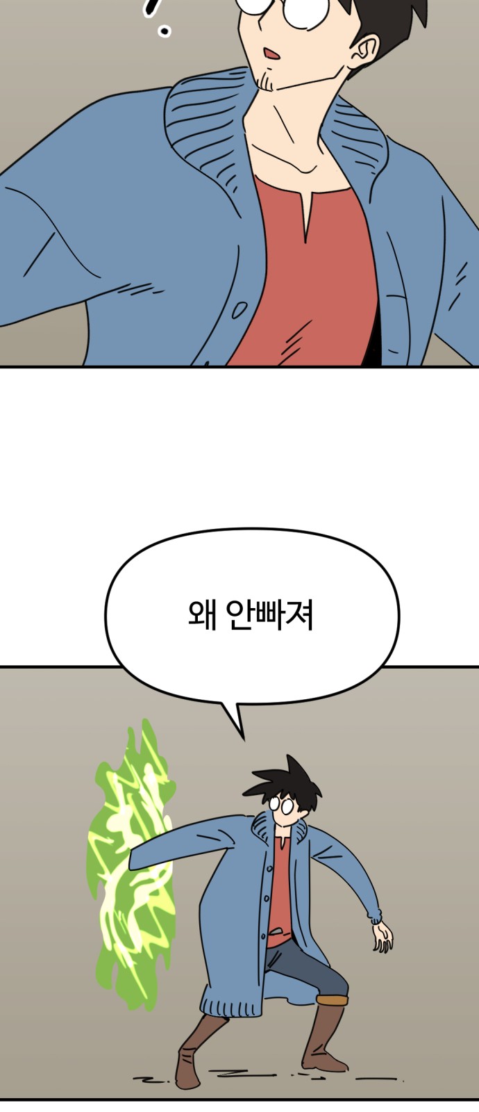 34 페이지
