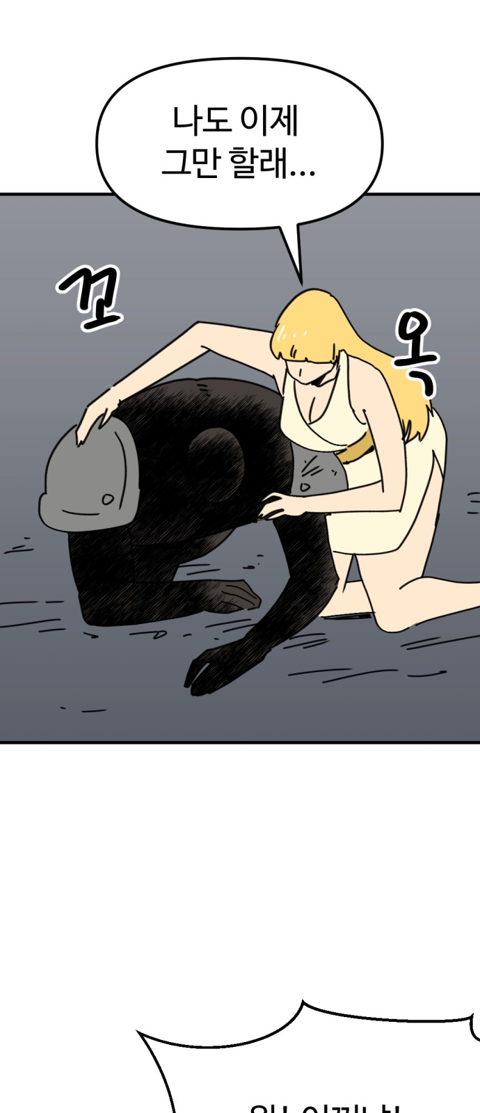 44 페이지