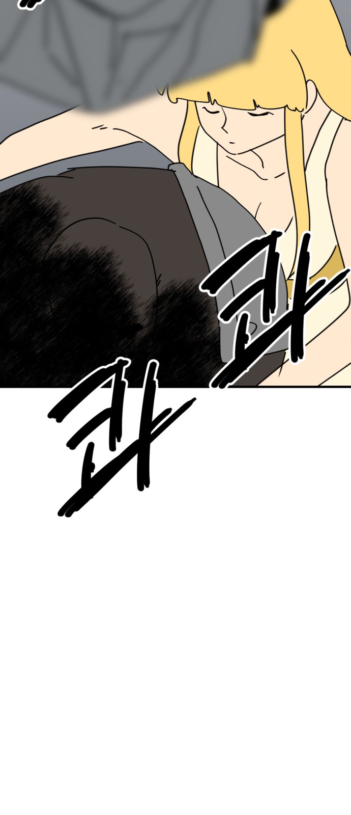 59 페이지