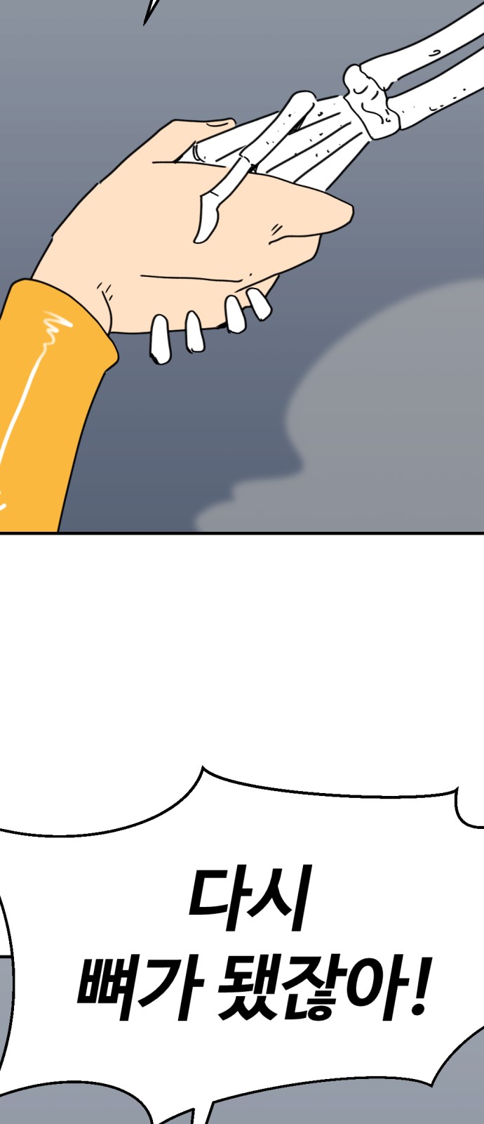 69 페이지