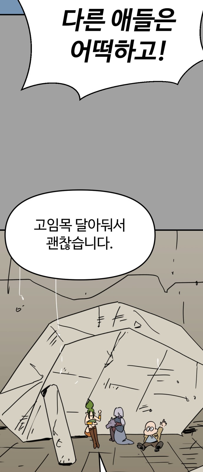 11 페이지