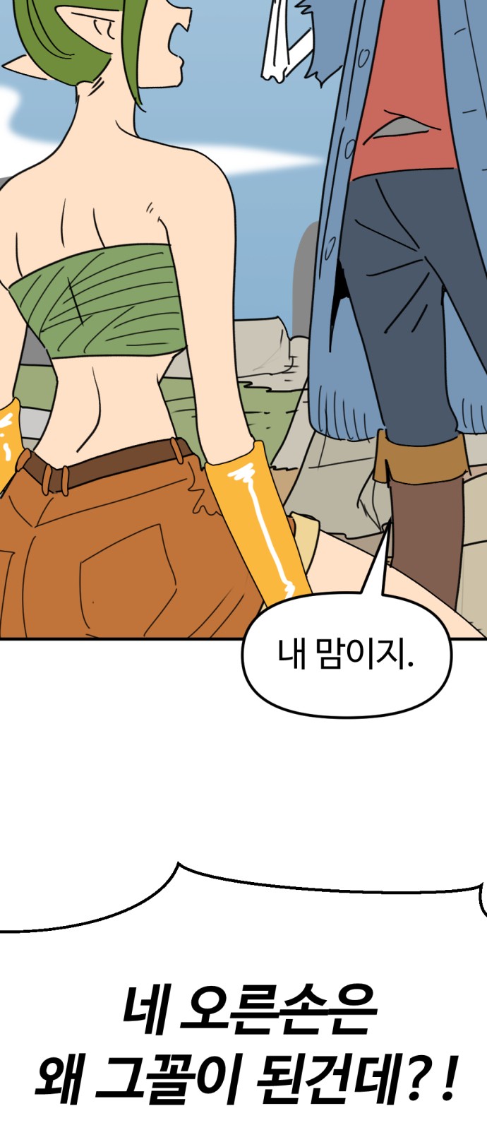 2 페이지