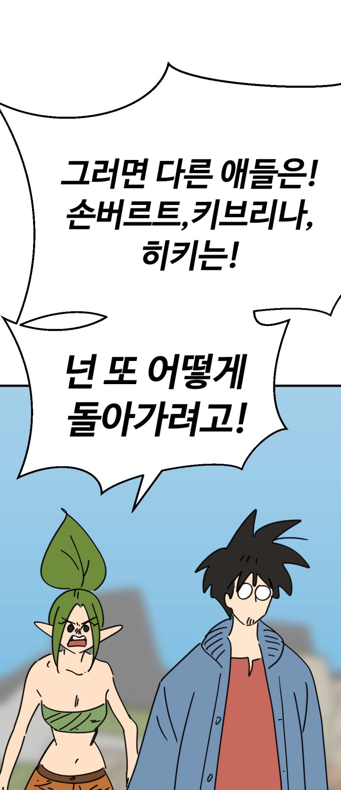 44 페이지