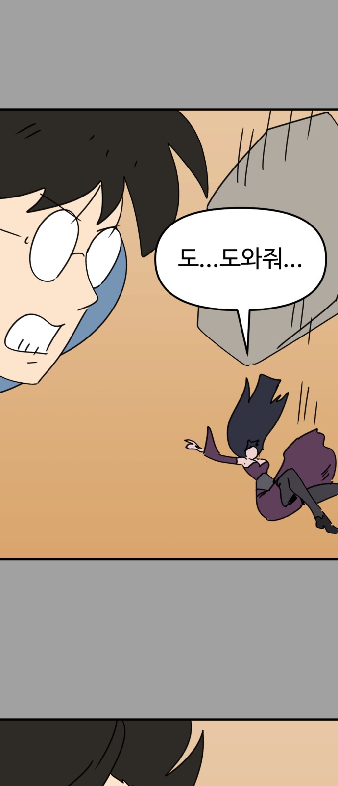 61 페이지