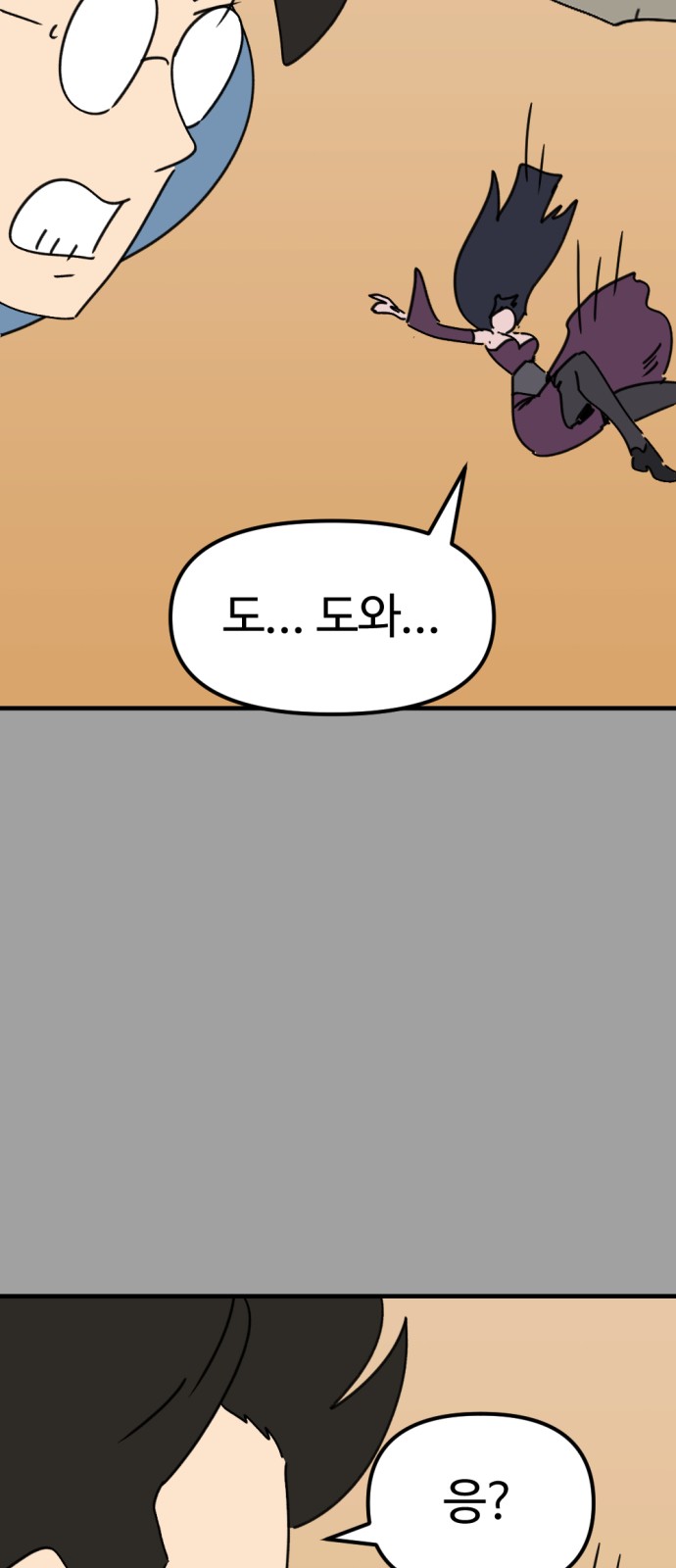63 페이지