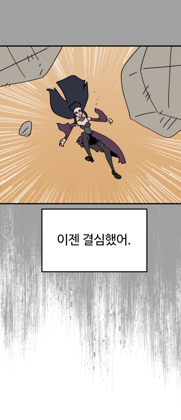 68 페이지