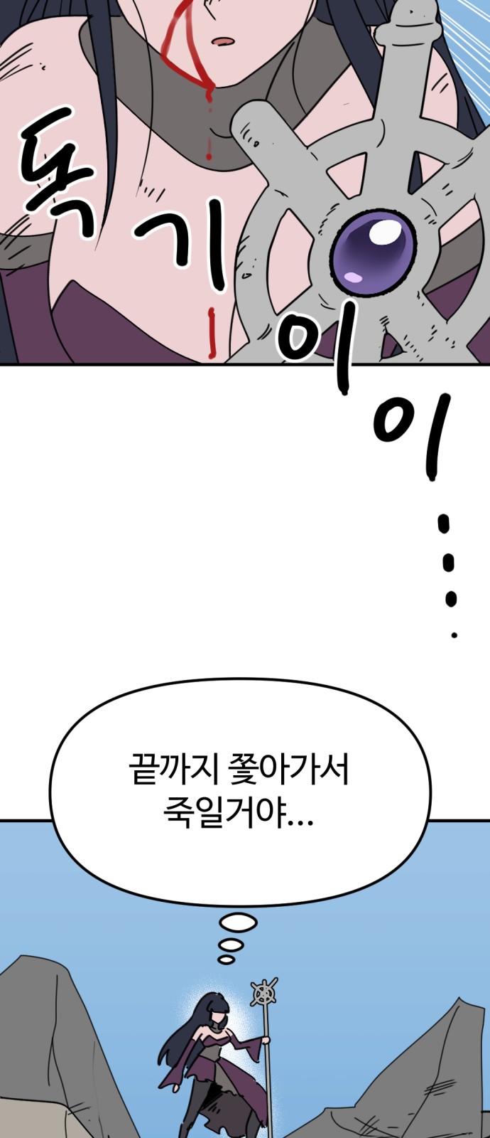 70 페이지
