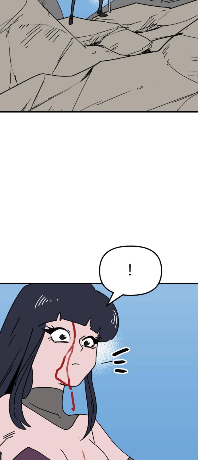71 페이지
