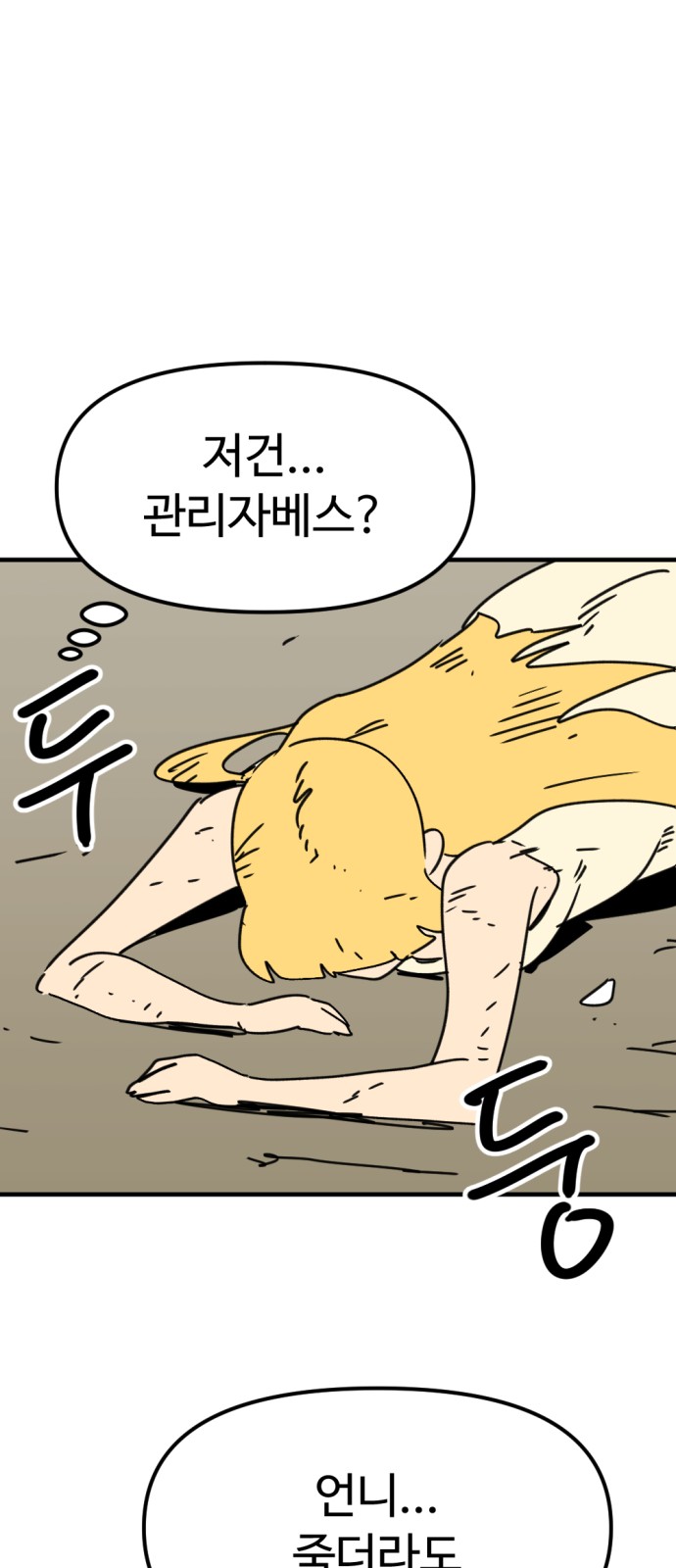 73 페이지