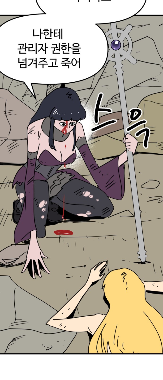 74 페이지