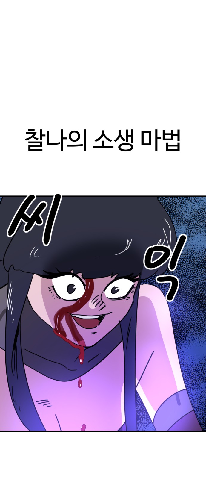 75 페이지