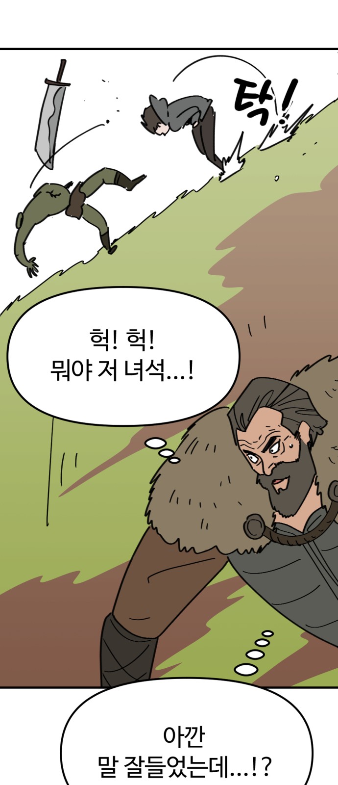 52 페이지
