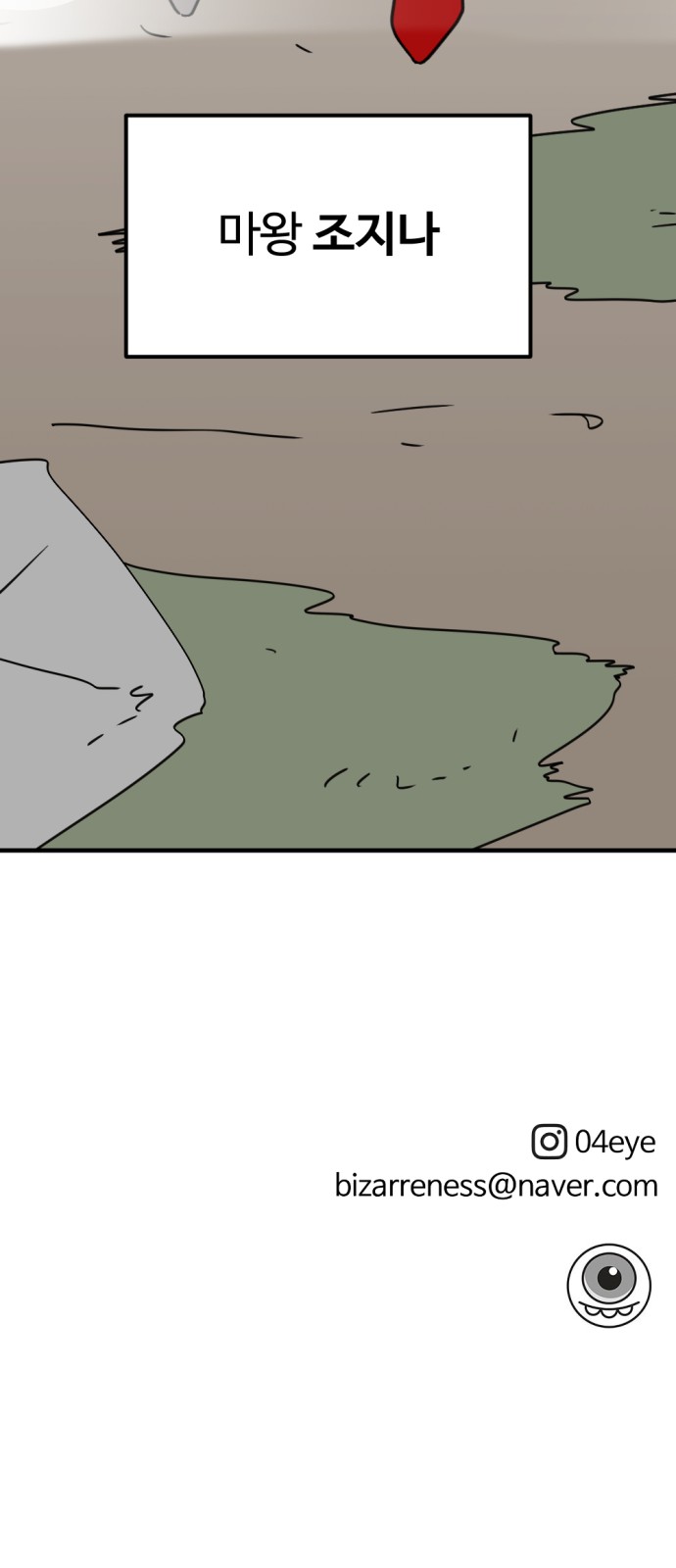 72 페이지