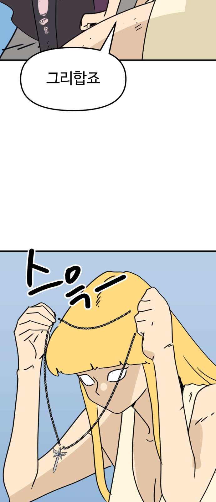 9 페이지