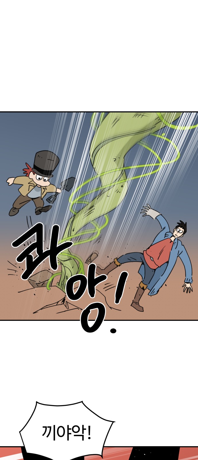 14 페이지