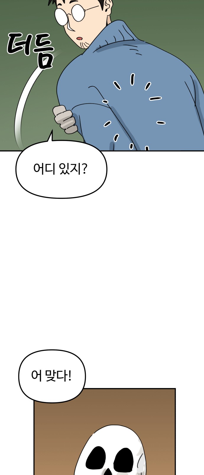 25 페이지